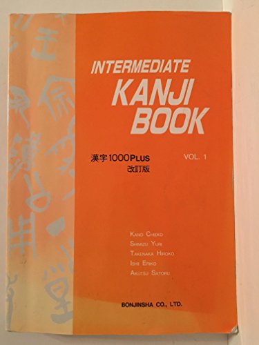 Basic Kanji Book, Vol. 1