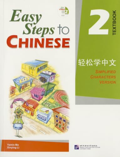 Easy Steps to Chinese Textbook 2 (English and Chinese Edition)