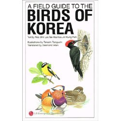 A Field Guide to the Birds of Korea