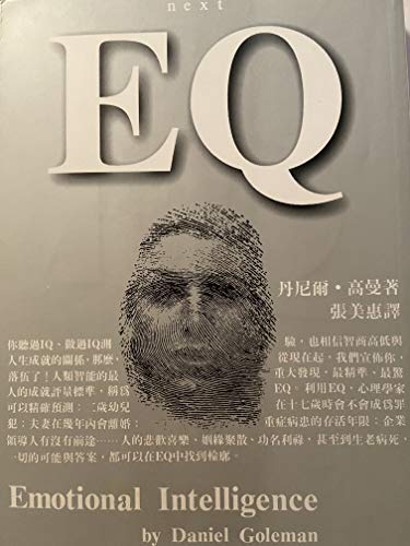 Emotional Intelligence Chinese Edition