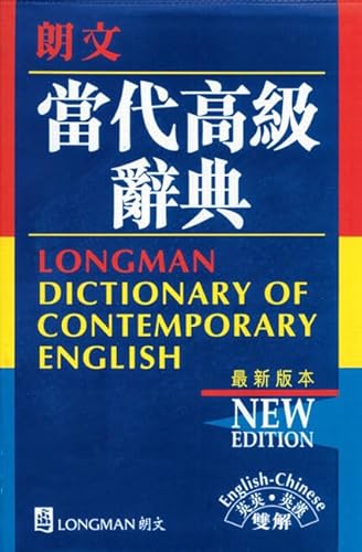 Longman Dictionary of Contemporary English: English - Chinese (New Edition)