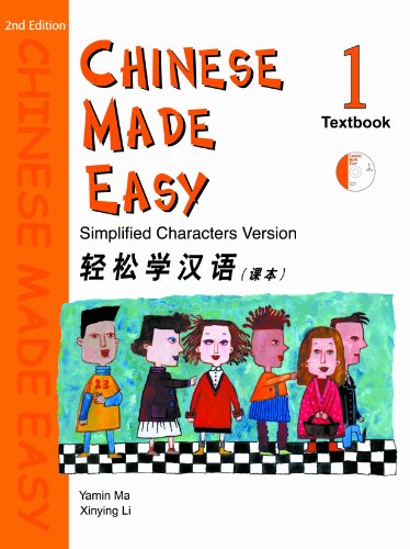 Chinese Made Easy Textbook: Level 1 (Simplified Characters)