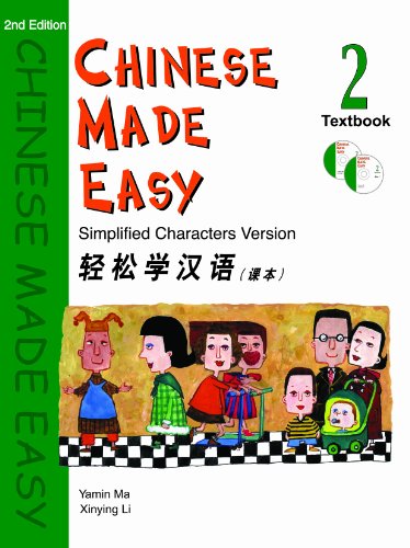 Chinese Made Easy Textbook, Level 2 (Simplified Characters) (English and Mandarin Chinese Edition)