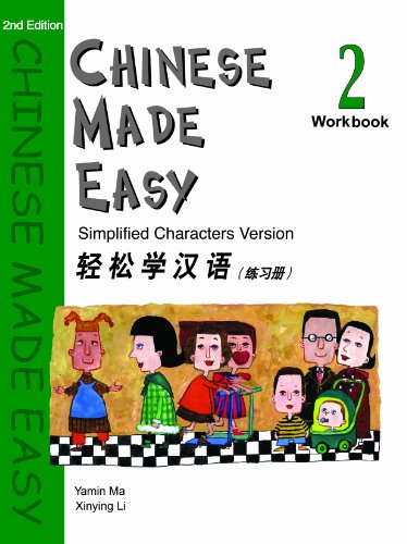 Chinese Made Easy Workbook - Level 2 (Simplified Characters)