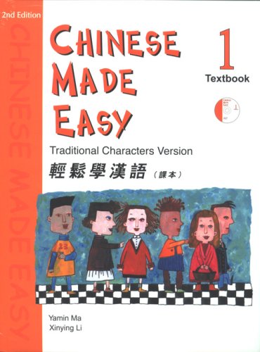 CHINESE MADE EASY TEXTBOOK 1 (WITH CD) - TRADITIONAL (2ND EDITION)