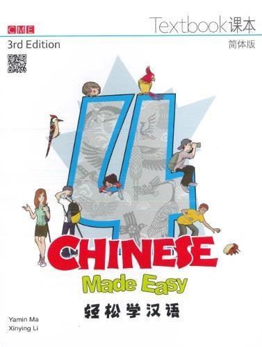 Chinese Made Easy Textbook 4 (3rd Ed.) (English and Chinese Edition)