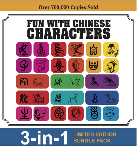 Fun with Chinese Characters. Tan Huay Peng