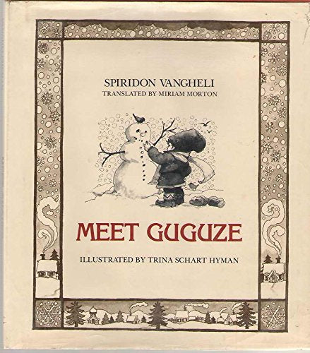 Cover of Meet Guguze by Spiridon Vangeli, paperback Book