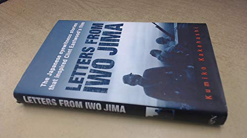 Letters From Iwo Jima