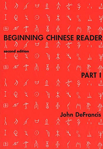Cover of Beginning Chinese Reader (Beginning Chinese Reader, Part I) by DeFrancis, John, paperback Book