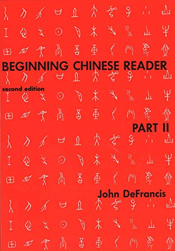 Cover of Beginning Chinese Reader, Part 2: Second Edition (Yale Language Series) by DeFrancis, John, Paperback Book