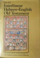 The Niv Interlinear Hebrew-English Old Testament, Volume 1 (English and Hebrew Edition)