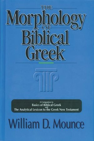 The Morphology of Biblical Greek: A Companion to Basics of Biblical Greek and the Analytical Lexicon to the Greek New Testament (English and Greek Edition)