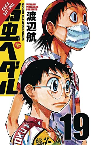 Yowamushi Pedal, Vol. 10 (Yowamushi Pedal, 10) (Volume 10)