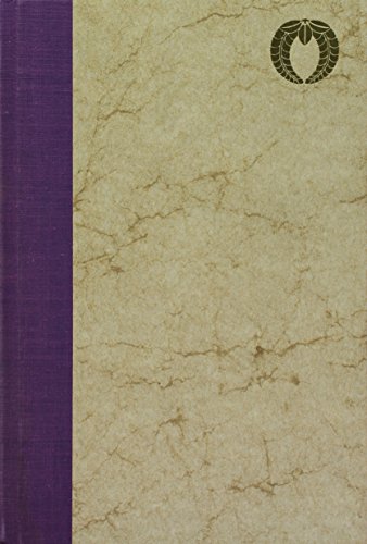 The Tale of Genji (2 Volume Set in Art Slipcase) (English and Japanese Edition)