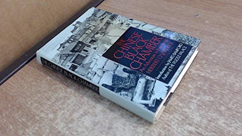 The Chinese Black Chamber: An Adventure in Espionage (English and Chinese Edition)