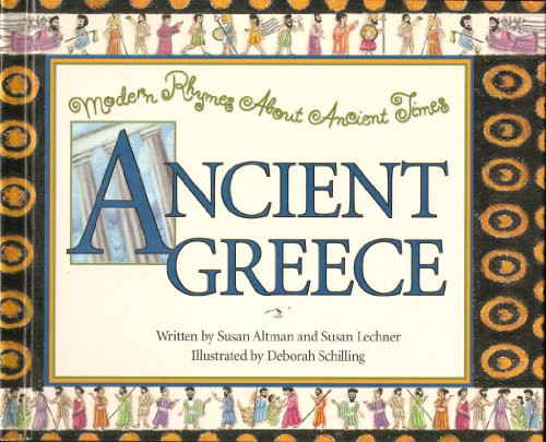 Ancient Greece (Modern Rhymes About Ancient Times)