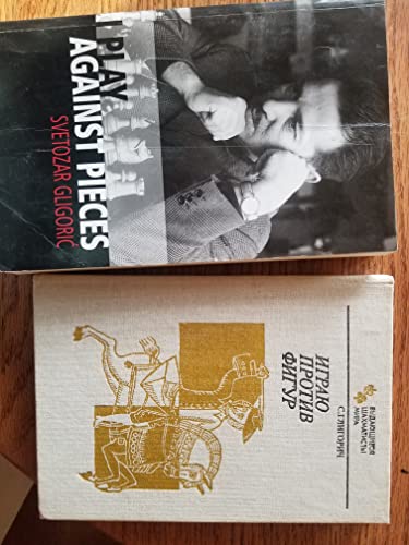 I Play Against Pieces (Batsford Chess Book)
