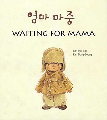 Waiting for Mama (English and Korean Edition)