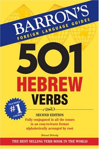 501 Hebrew Verbs (Barron's Foreign Langage Guides) (Hebrew Edition)