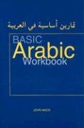 Basic Arabic Workbook: For Revision and Practice (English and Arabic Edition)