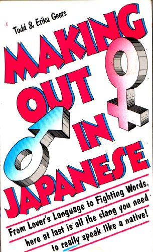 Making Out in Japanese