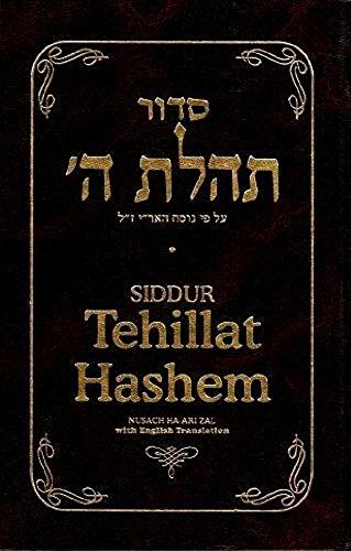 Siddur Tehillat Hashem: Nusach Ha-Ari Zal (English and Hebrew Edition)