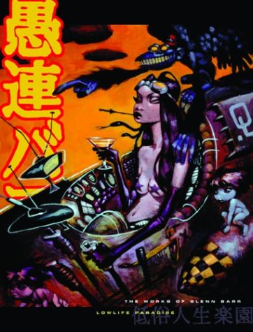 Cover of Lowlife Paradise: The Works of Glenn Barr by Last, First, paperback Book