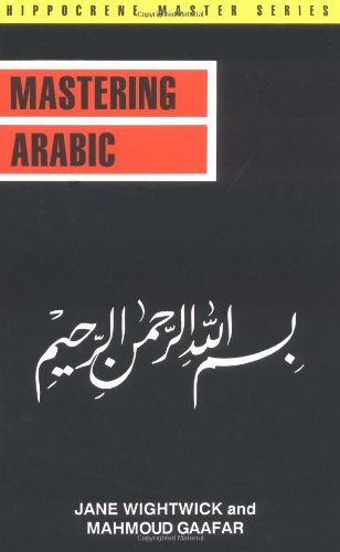 Mastering Arabic (Hippocrene Master Series) (Arabic Edition)