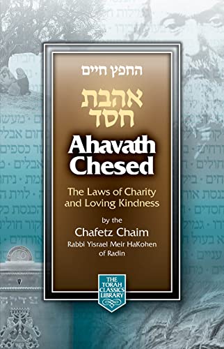 Ahavath Chesed (pocket edition)