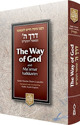 The Way of God: Derech Hashem (Torah Classics Library) (English and Hebrew Edition)