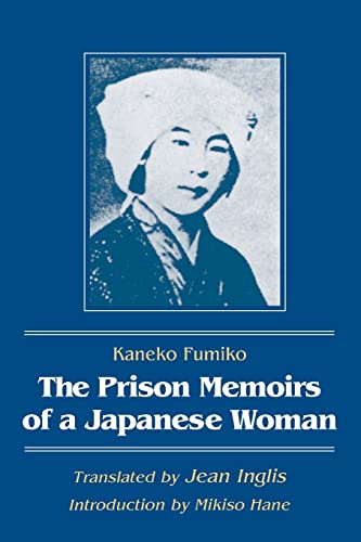 The Prison Memoirs of a Japanese Woman (Foremother Legacies Series)