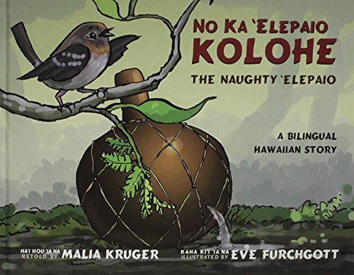 No Ka `Elepaio Kolohe: The Naughty `Elepaio
