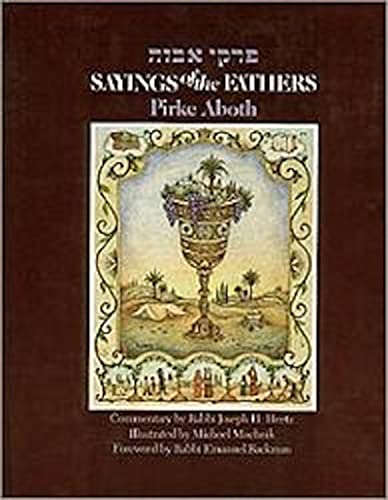 Pirke Avot Illustrated Gift Edition