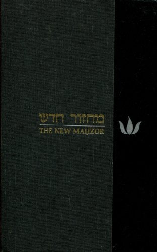 The New Mahzor: For Rosh Hashanah and Yom Kippur [Mahazor hadash]