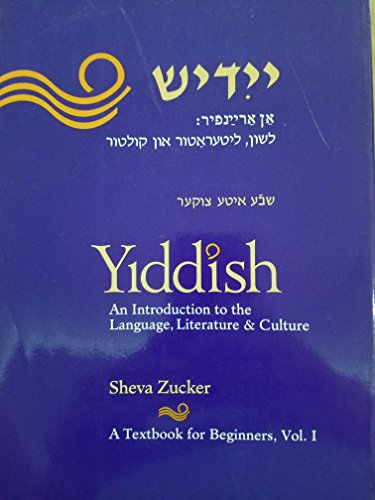 Yiddish: An Introduction to the Language, Literature and Culture : A Textbook for Beginners (1) (English and Yiddish Edition)