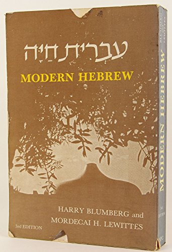 Modern Hebrew: A First-Year Course in Converstion, Reading, and Grammar