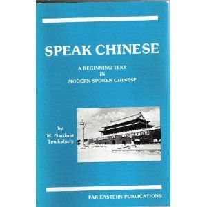 Cover of Speak Chinese by Tewksbury, M. Gardner, paperback Book