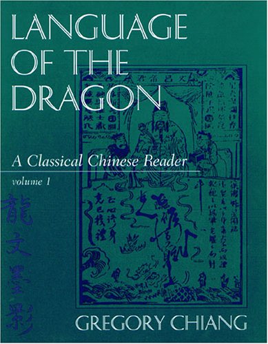Language of the Dragon: A Classical Chinese Reader (1) (C&t Asian Language Series) (English and Chinese Edition)