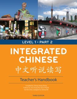 Integrated Chinese: Level 1, Part 2, Teachers Handbook