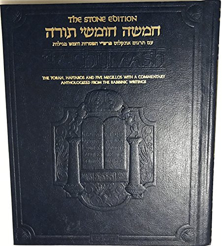 The Chumash: The Stone Edition, Full Size (ArtScroll) (English and Hebrew Edition) The Torah: Haftaros and Five Megillos with a Commentary Anthologized from the Rabbinic Writings