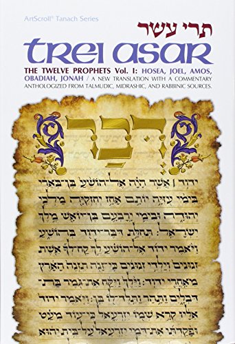 [Tere asar] =: Trei asar : The twelve prophets : a new translation with a commentary anthologized from Talmudic, Midrashic, and Rabbinic sources (ArtScroll Tanach series) (Hebrew Edition)