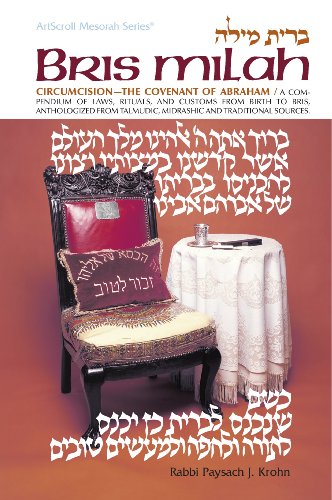 Bris Milah: Circumcision - The Covenant of Abraham (The Artscroll Mesorah Series) (English, Hebrew and Hebrew Edition)