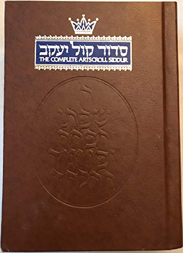 The Complete Artscroll Siddur