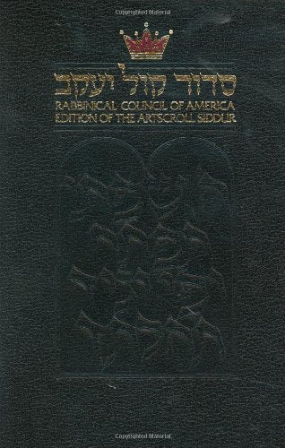 The Rabbinical Council of America Edition of the Artscroll Siddur