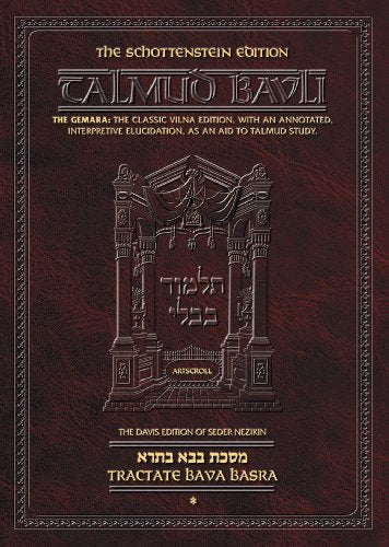 Talmud Bavli: Tractate Bava Basra : The Gemara/the Schottenstein Edition: 1 (English, Aramaic, Hebrew and Hebrew Edition)