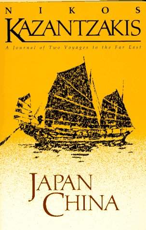 Japan/China: A Journal of Two Voyages