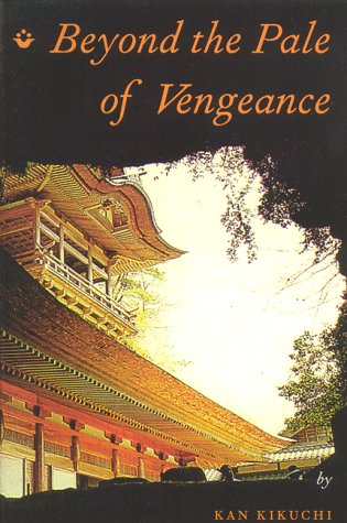 Beyond the Pale of Vengeance