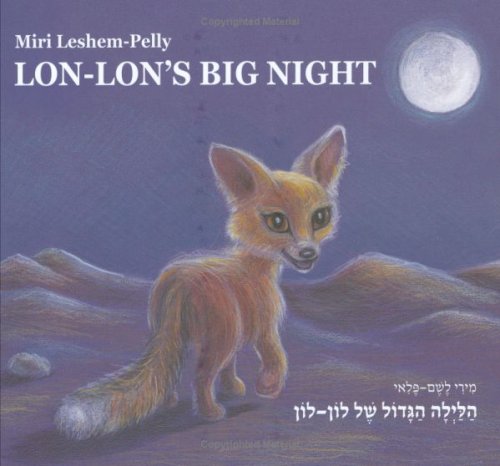 Lon-Lon's Big Night