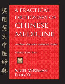 A Practical Dictionary of Chinese Medicine